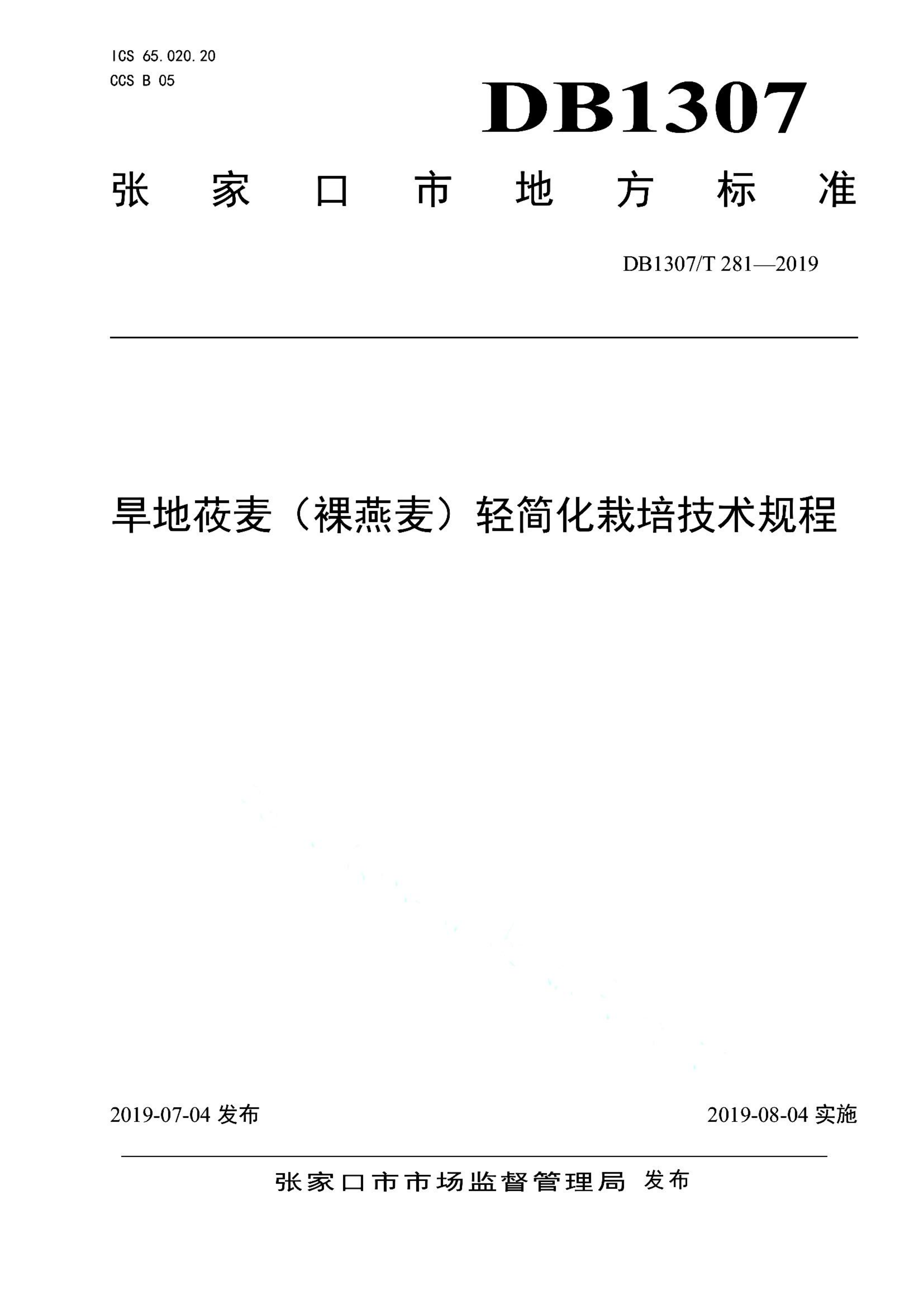 资源详情图